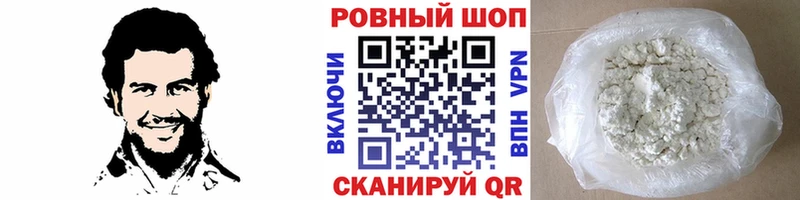 Магазины продажи наркотиков Невель ГАШИШ  Галлюциногенные грибы  Мефедрон  ГЕРОИН  Канабис 