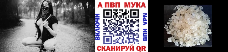 OMG рабочий сайт  нарко площадка какой сайт  Альфа ПВП Соль  Невель 