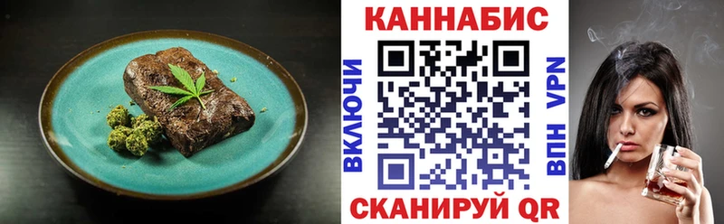 Canna-Cookies марихуана  наркошоп  Невель 