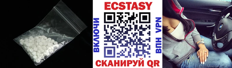 магазин продажи наркотиков  Невель  гидра ссылка  Ecstasy DUBAI 