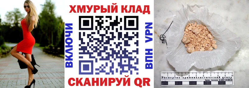 Героин Афган цены наркотик Невель