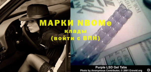 гашишное масло Липки
