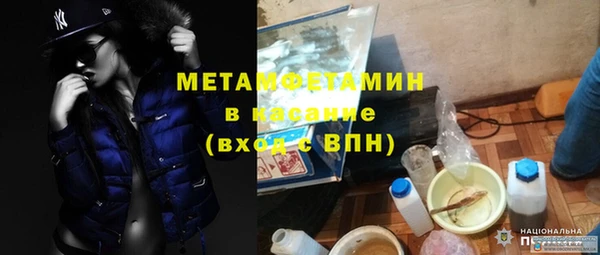 прущий лед Лиски
