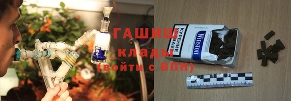 первитин Конаково