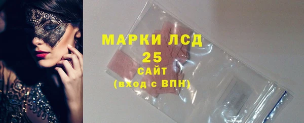 гашишное масло Липки