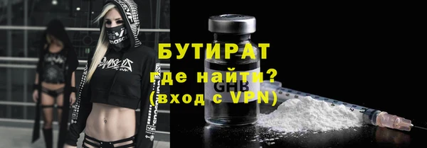 гашишное масло Липки
