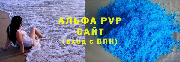 прущий лед Лиски