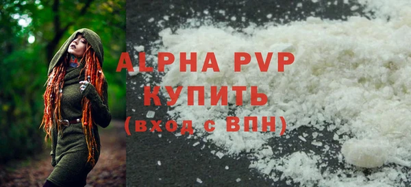 PSILOCYBIN Лихославль