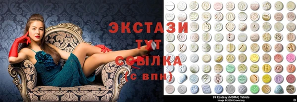 прущий лед Лиски