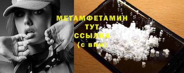 прущий лед Лиски