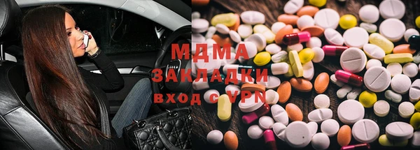 прущие грибы Ладушкин