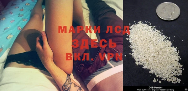 прущий лед Лиски