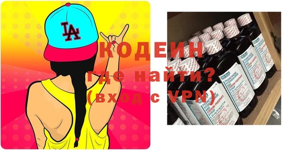 прущий лед Лиски
