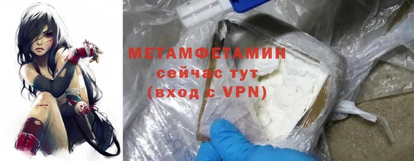 прущий лед Лиски
