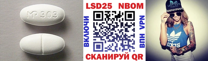 ЛСД экстази кислота  Невель 