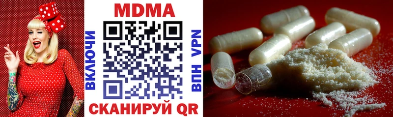 где найти   Невель  МДМА VHQ 