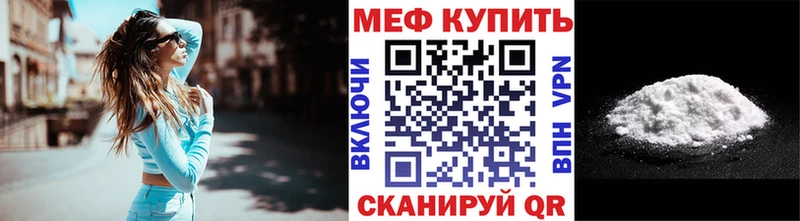 наркошоп  Невель  Меф VHQ 