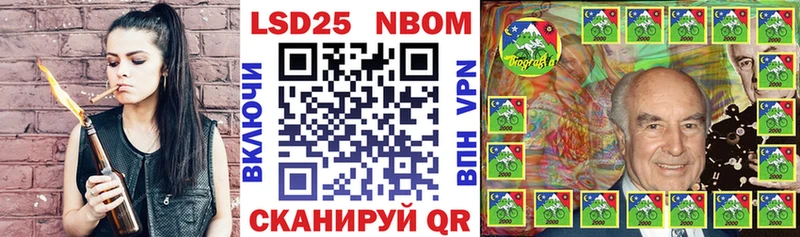 Марки NBOMe 1500мкг  наркотики  Невель 