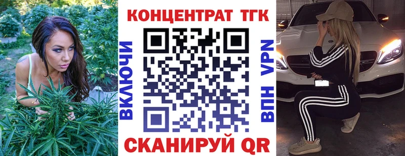 Дистиллят ТГК Wax  гидра рабочий сайт  Невель  где продают  